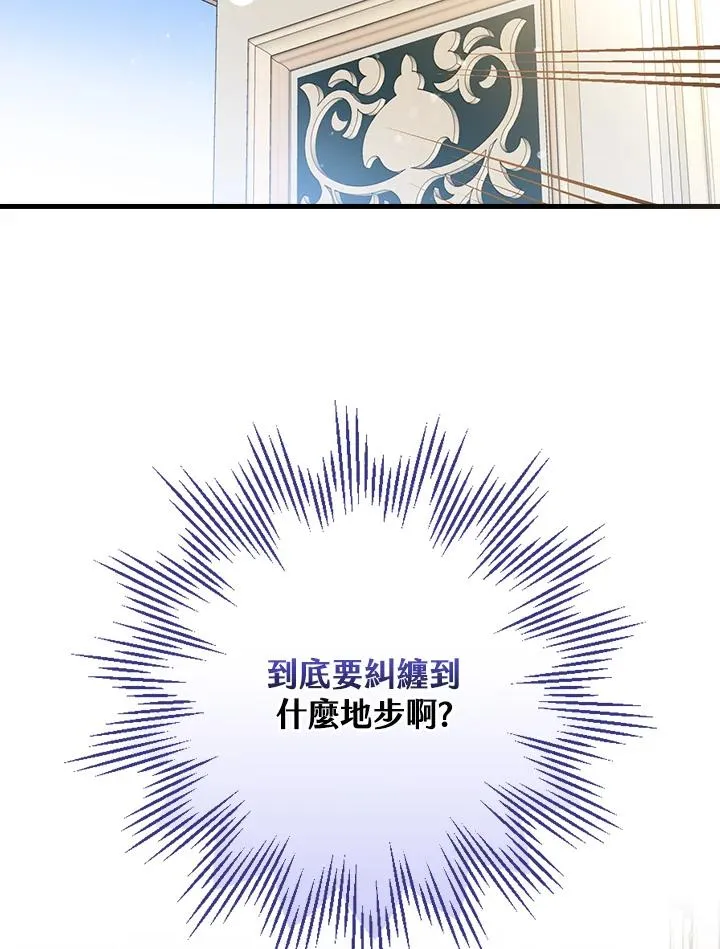 第57话 第34页