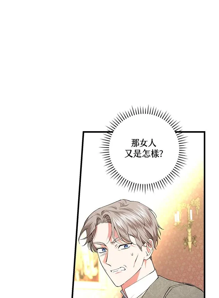 第57话 第36页