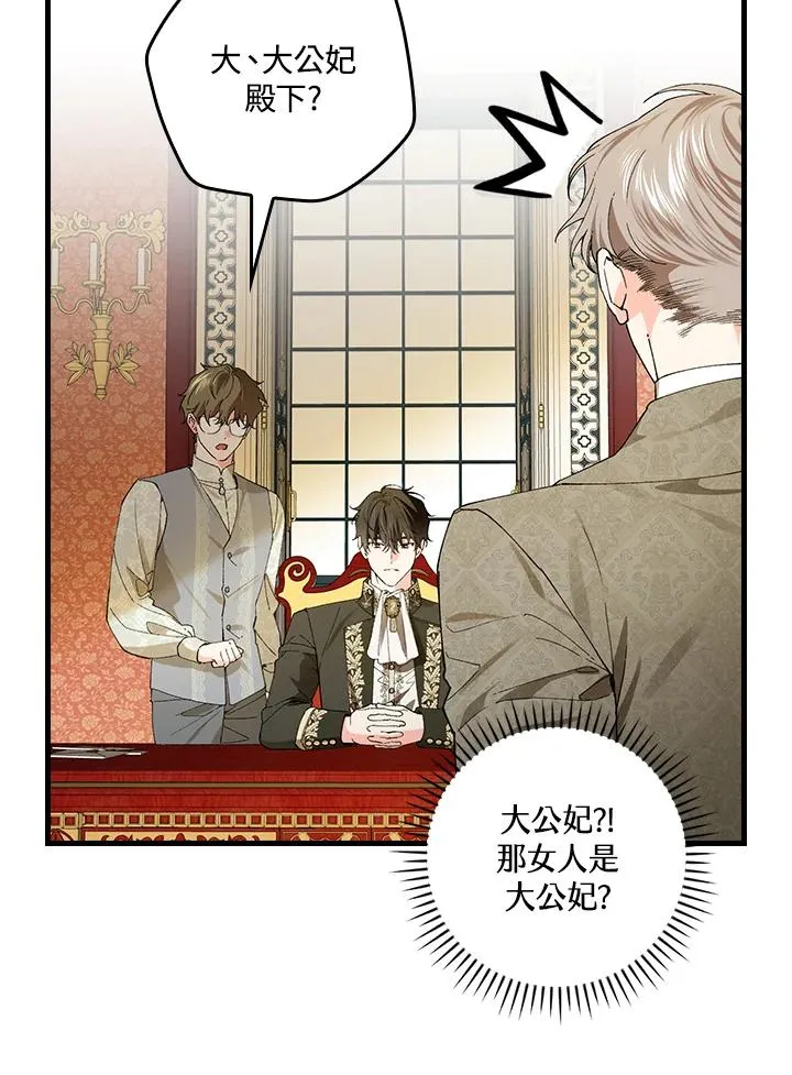 第57话 第38页