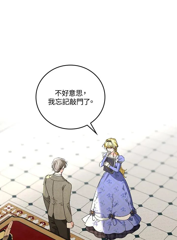 第57话 第39页