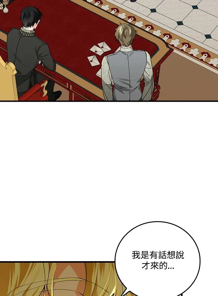 第57话 第40页