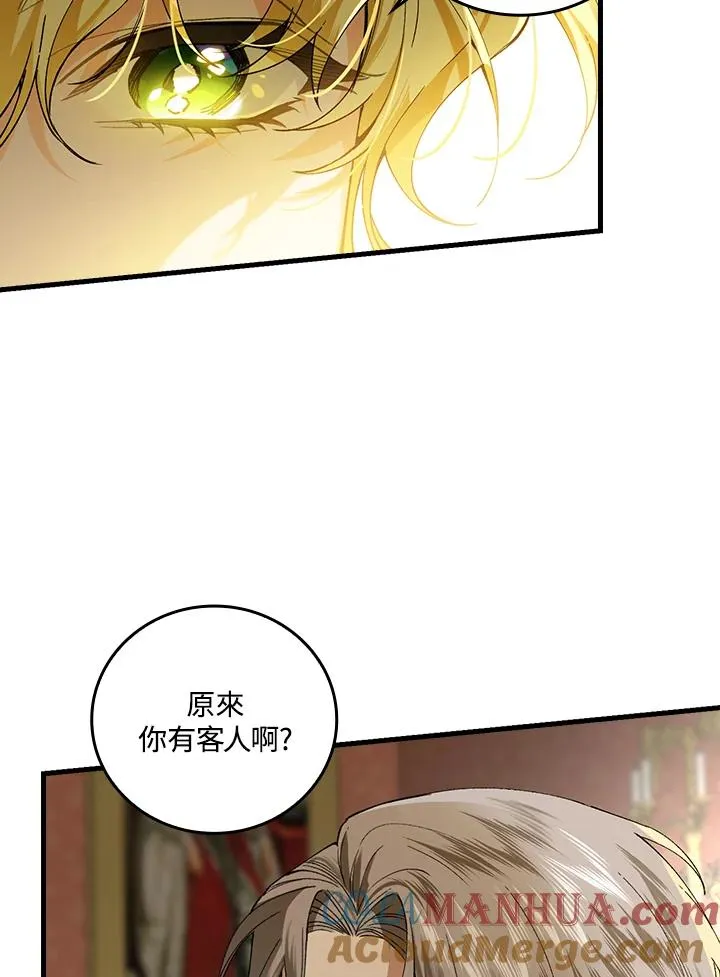 第57话 第41页