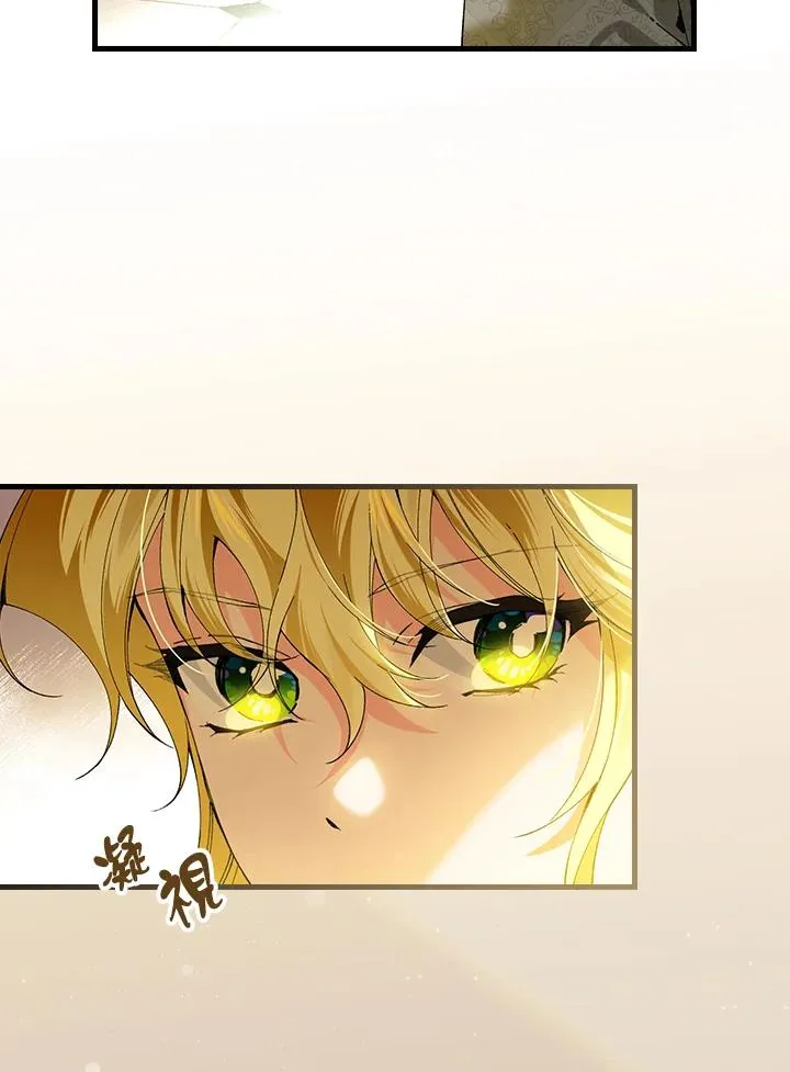 第57话 第44页