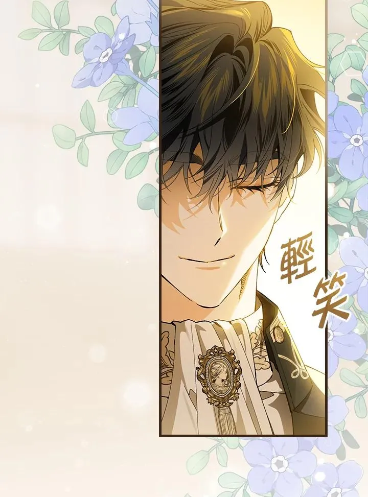 第57话 第48页