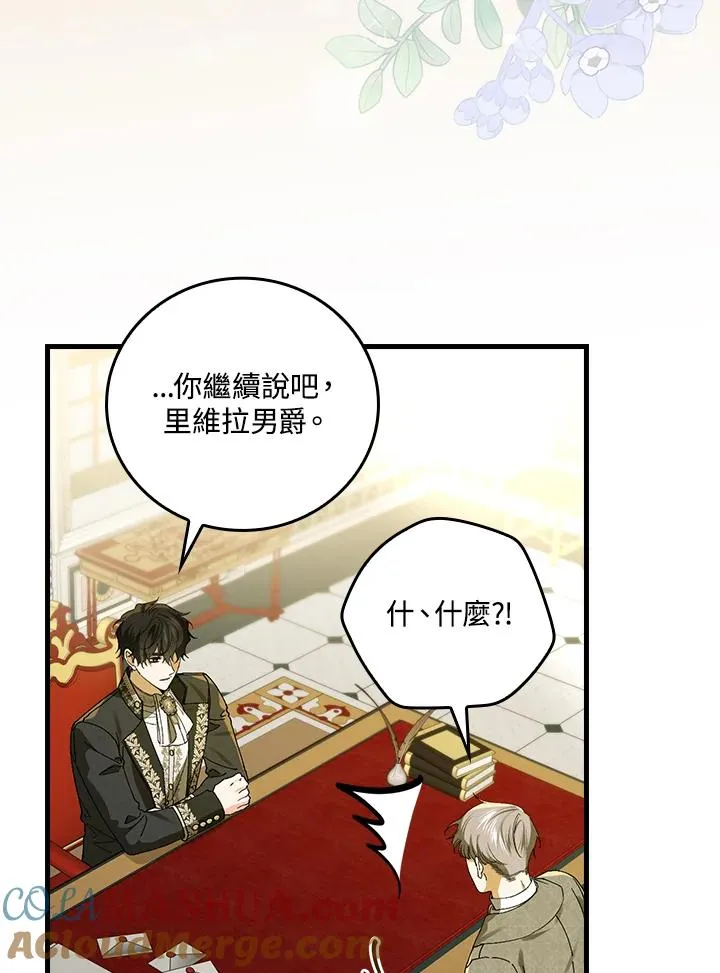 第57话 第49页