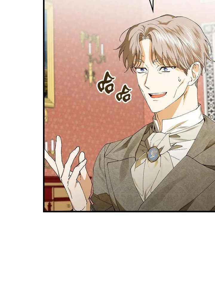 第57话 第51页