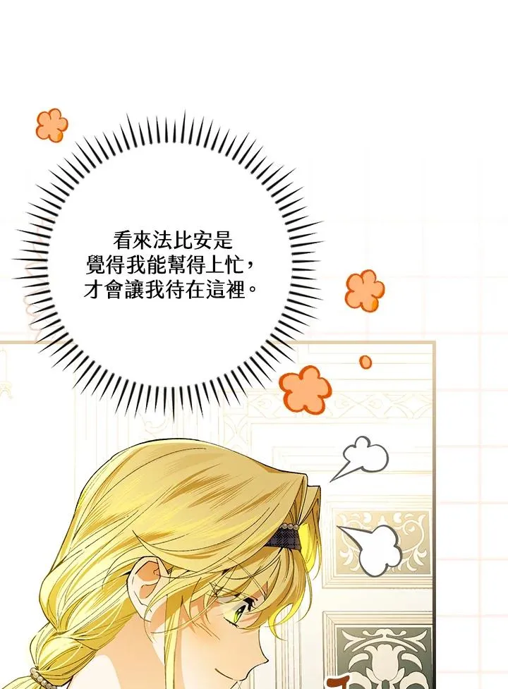 第57话 第58页