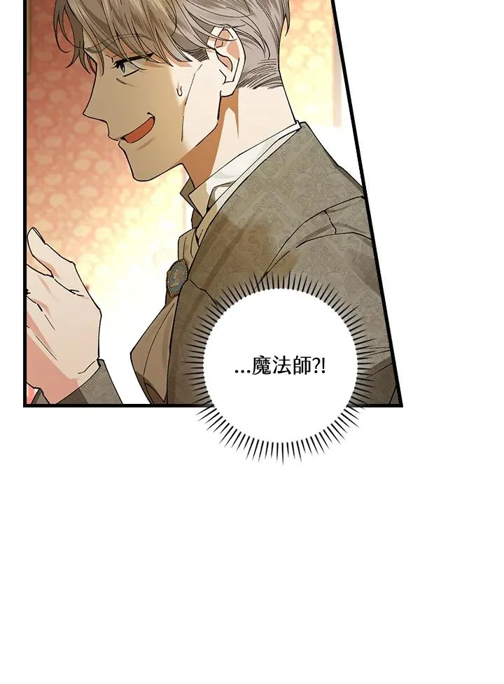 第57话 第62页