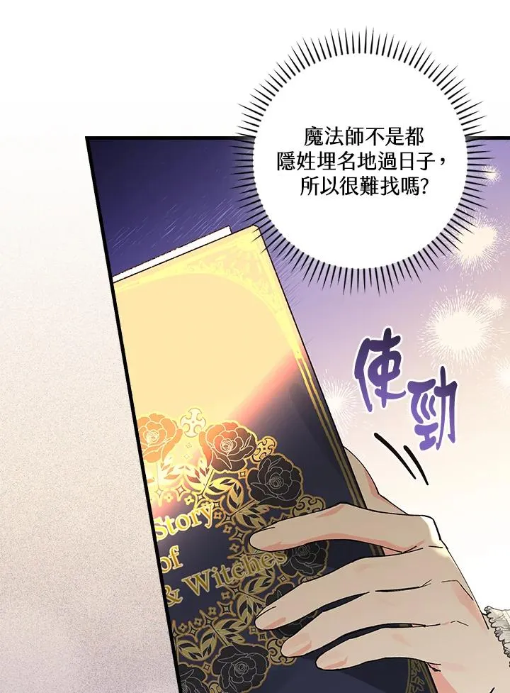 第57话 第63页