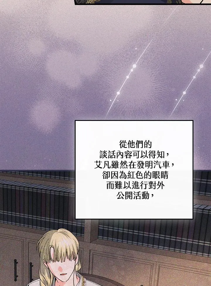 第57话 第64页