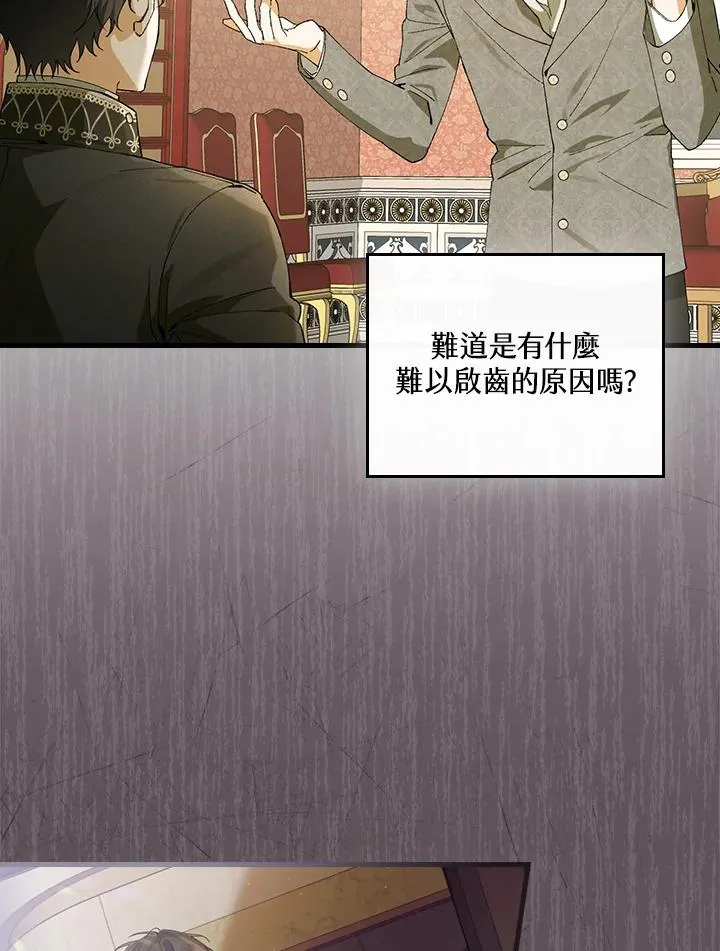 第57话 第79页
