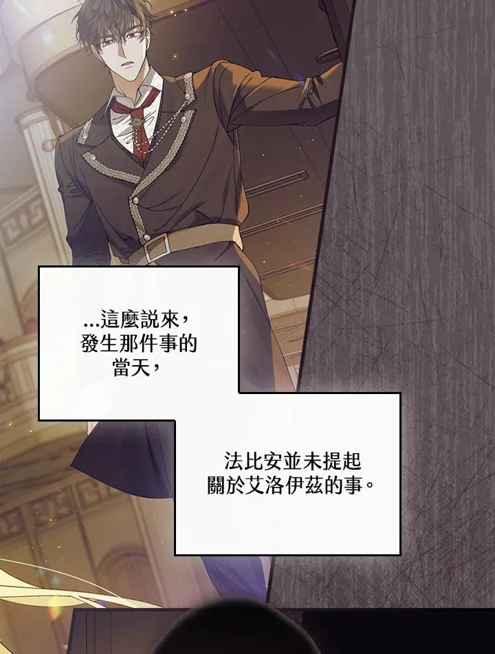 第57话 第80页