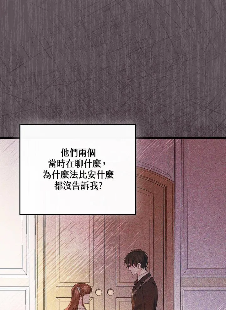 第57话 第82页