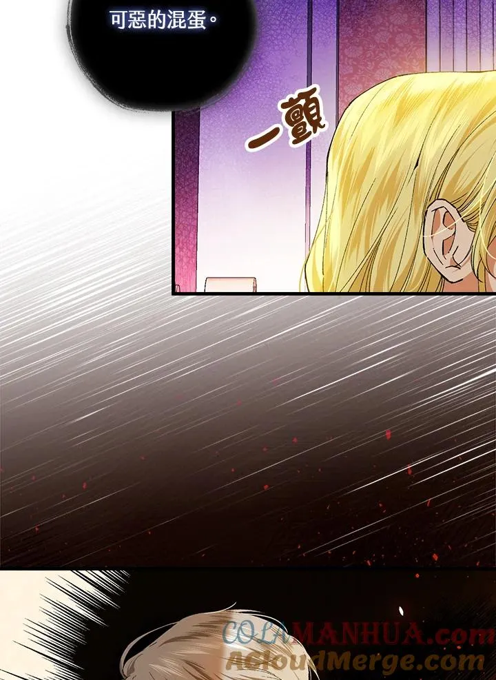 第57话 第85页