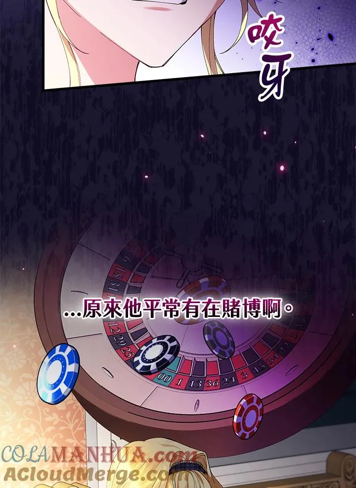 第57话 第89页