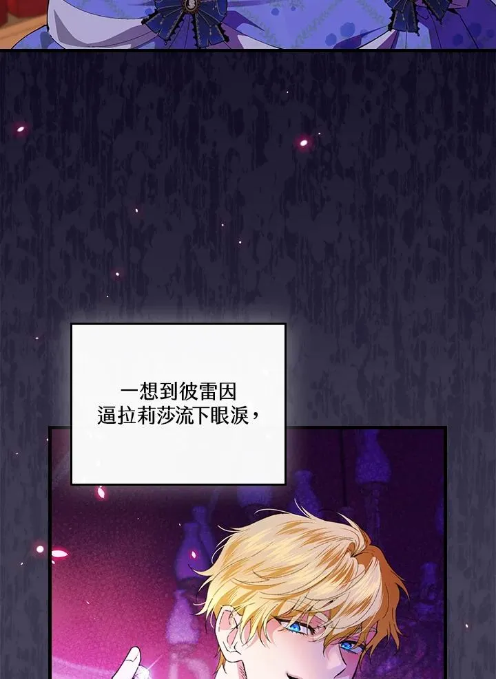 第57话 第91页