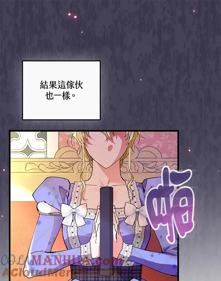 第57话 第93页