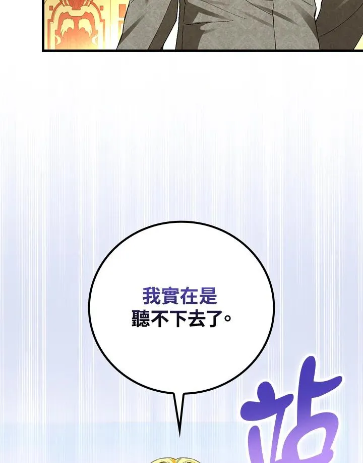 第57话 第96页