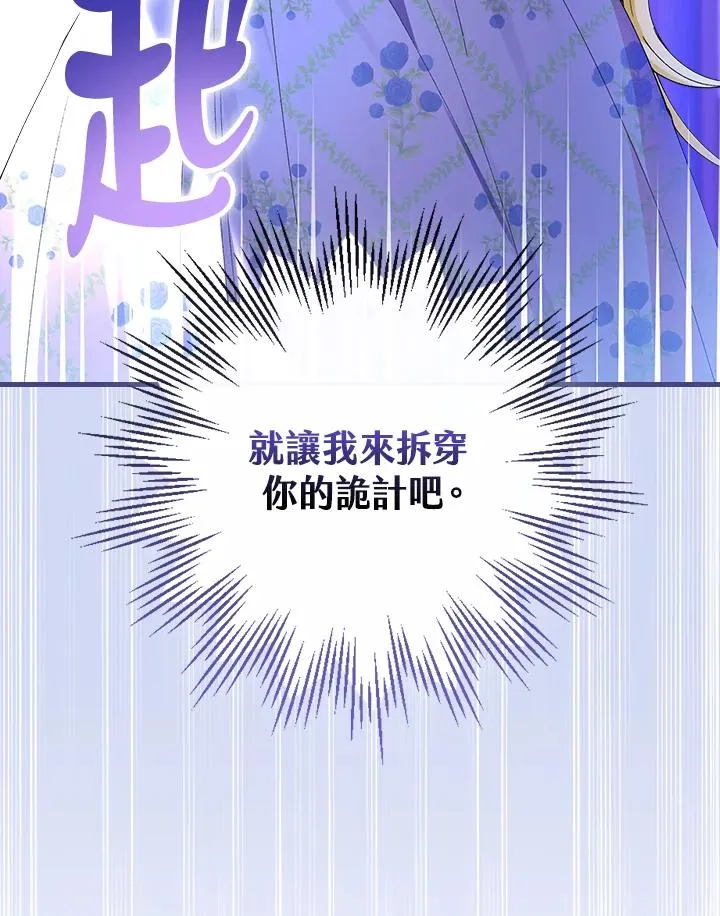 第57话 第98页