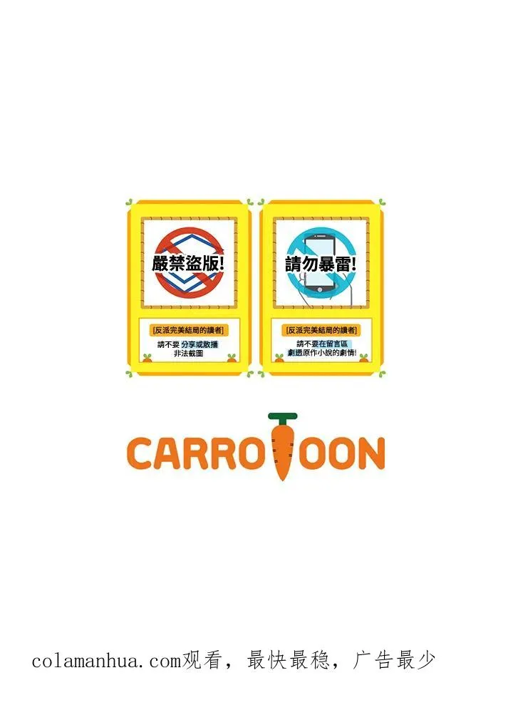 第57话 第100页