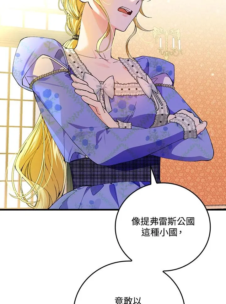 第58话 第2页