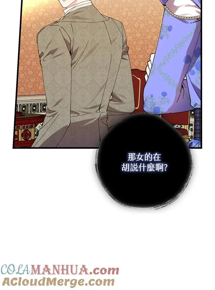 第58话 第4页