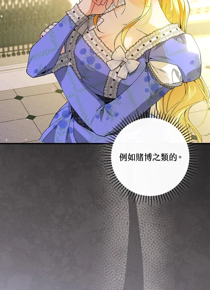 第58话 第17页