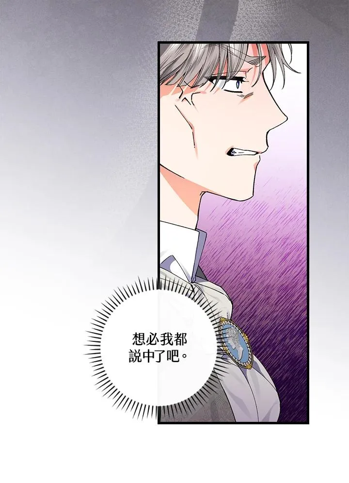 第58话 第18页