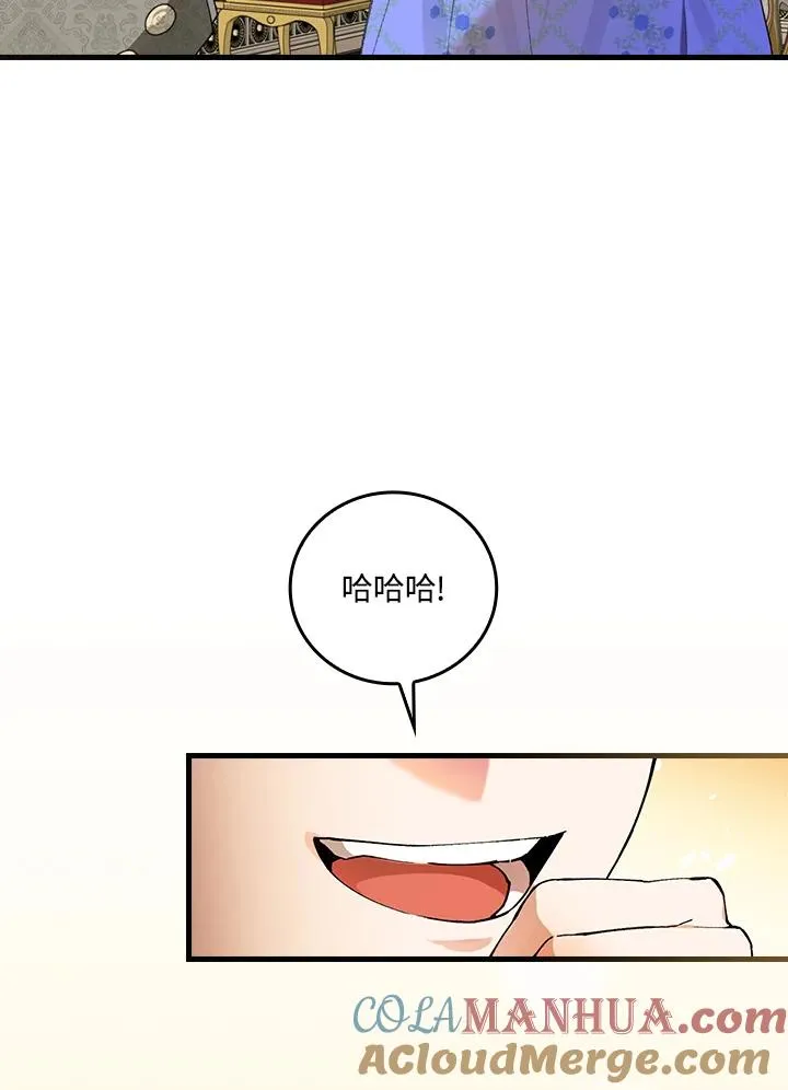 第58话 第22页