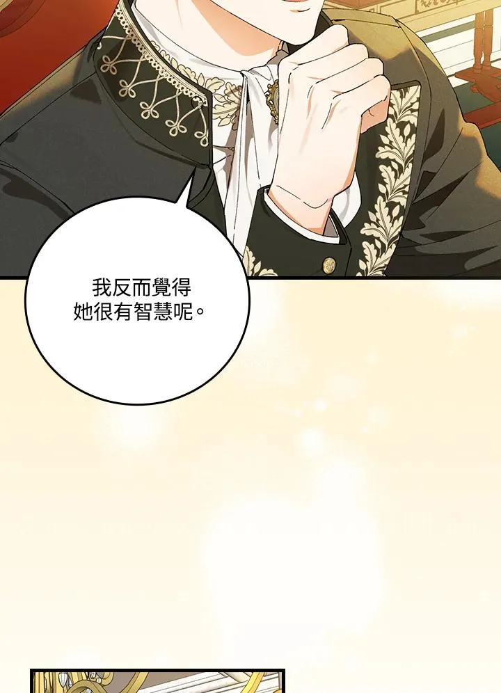 第58话 第24页