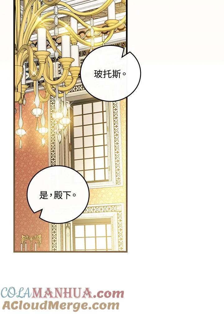 第58话 第25页