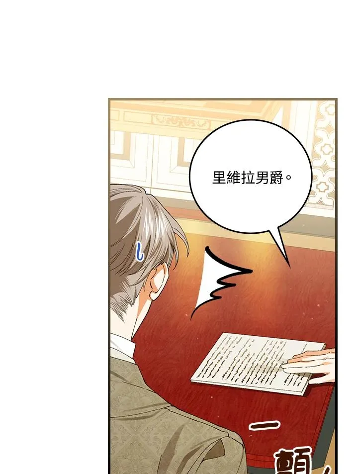 第58话 第26页