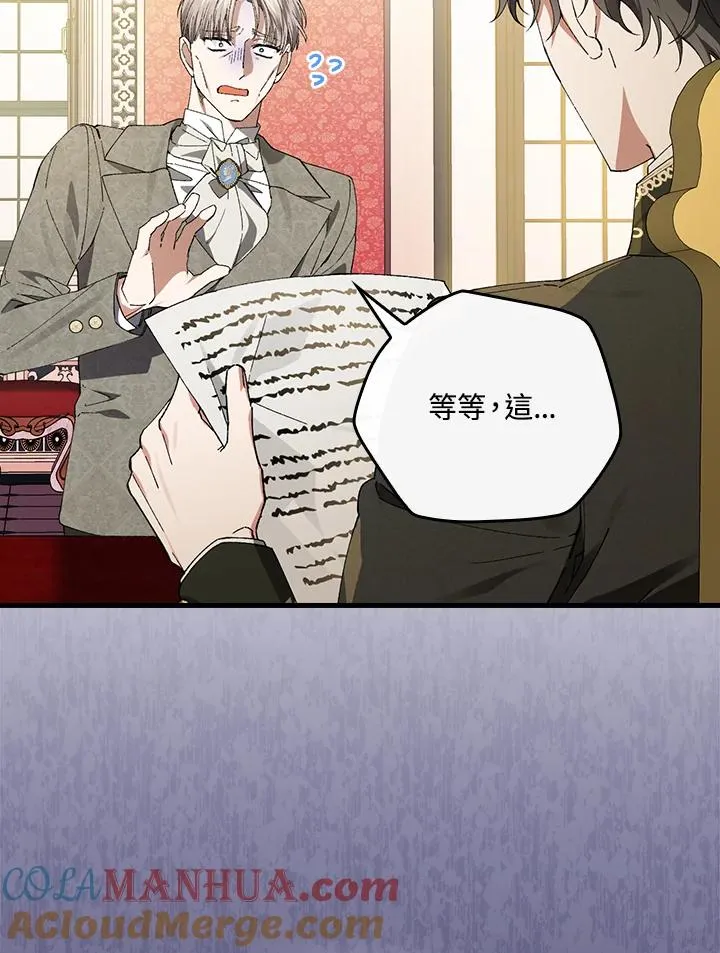 第58话 第28页