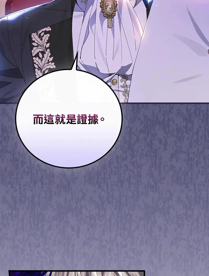 第58话 第30页