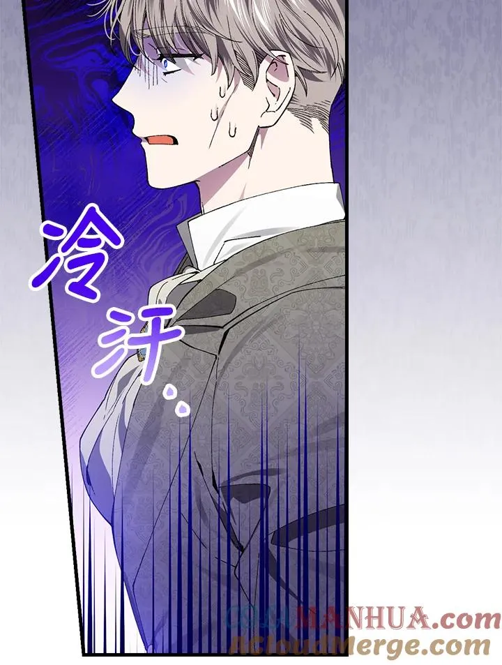 第58话 第31页
