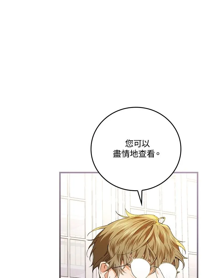 第58话 第32页