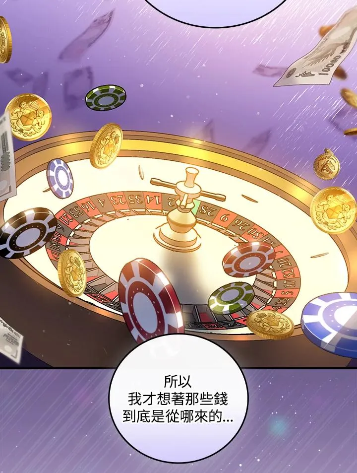 第58话 第35页