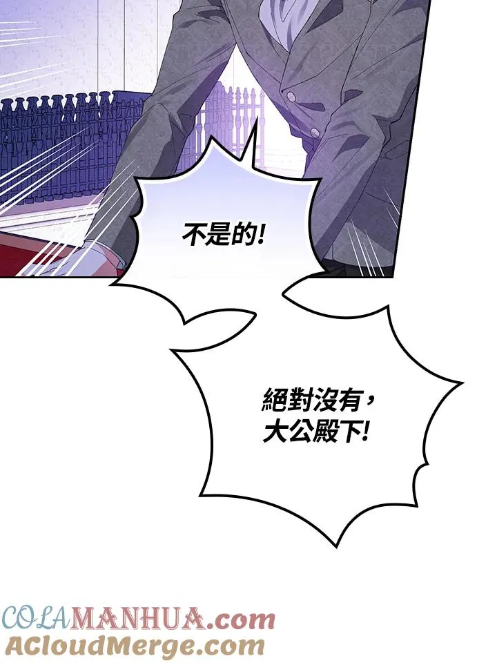第58话 第37页