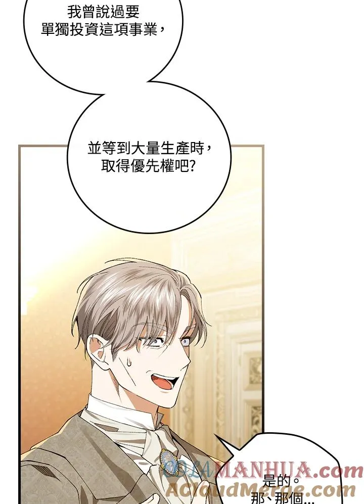 第58话 第40页