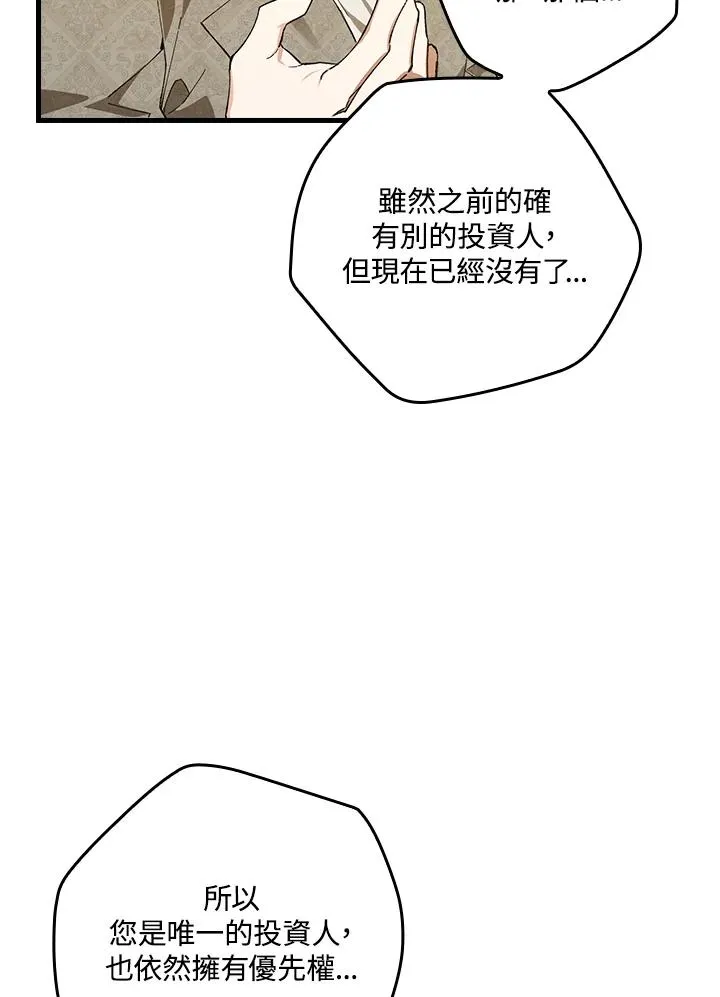 第58话 第41页