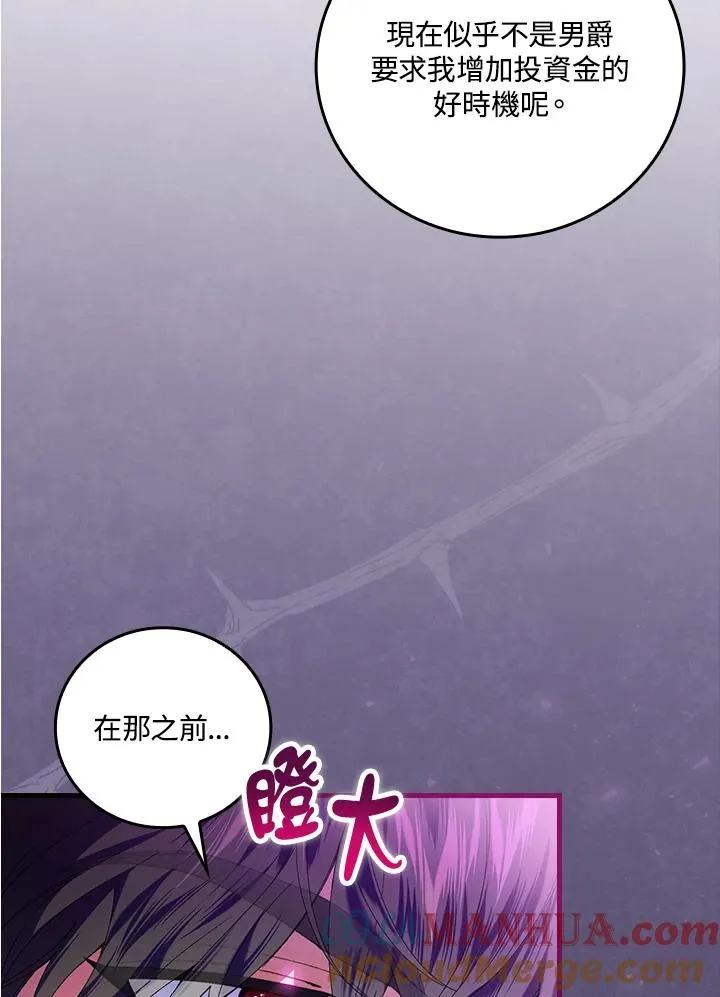 第58话 第43页