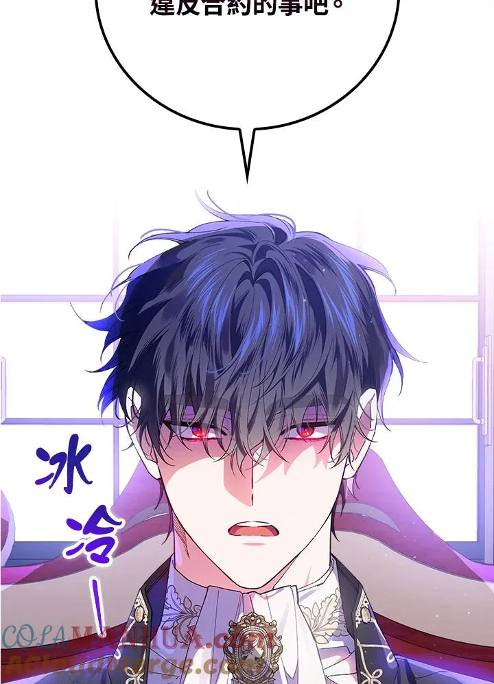第58话 第46页