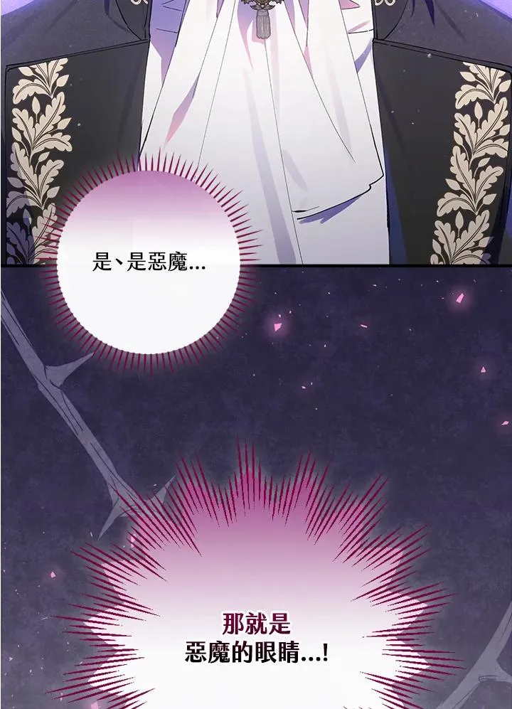 第58话 第47页