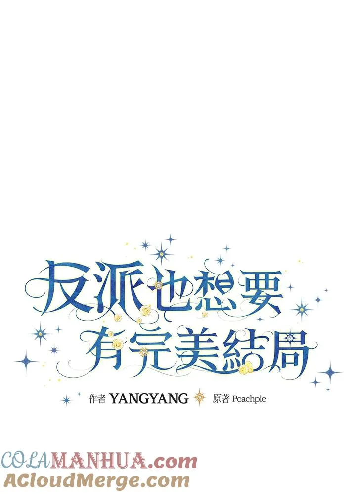 第58话 第49页
