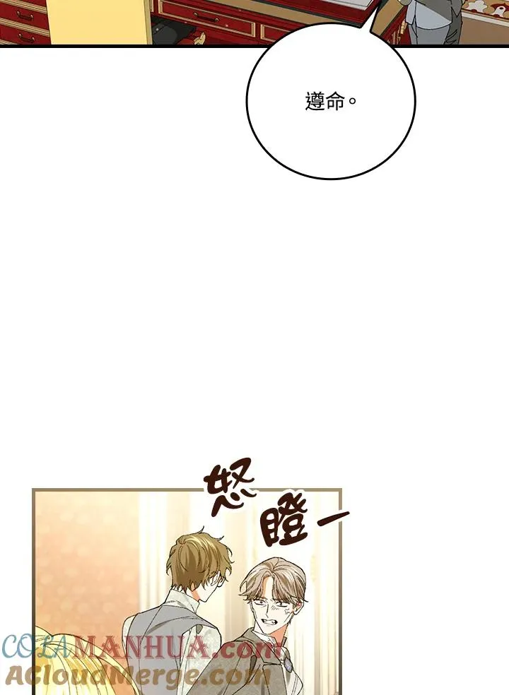 第58话 第52页