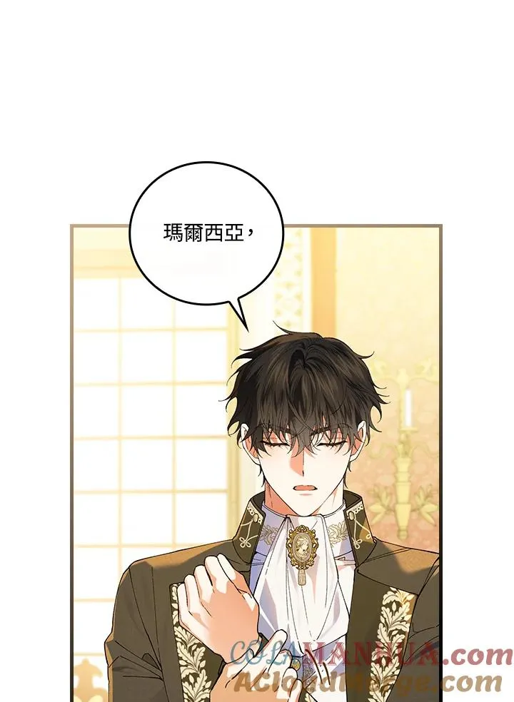 第58话 第55页