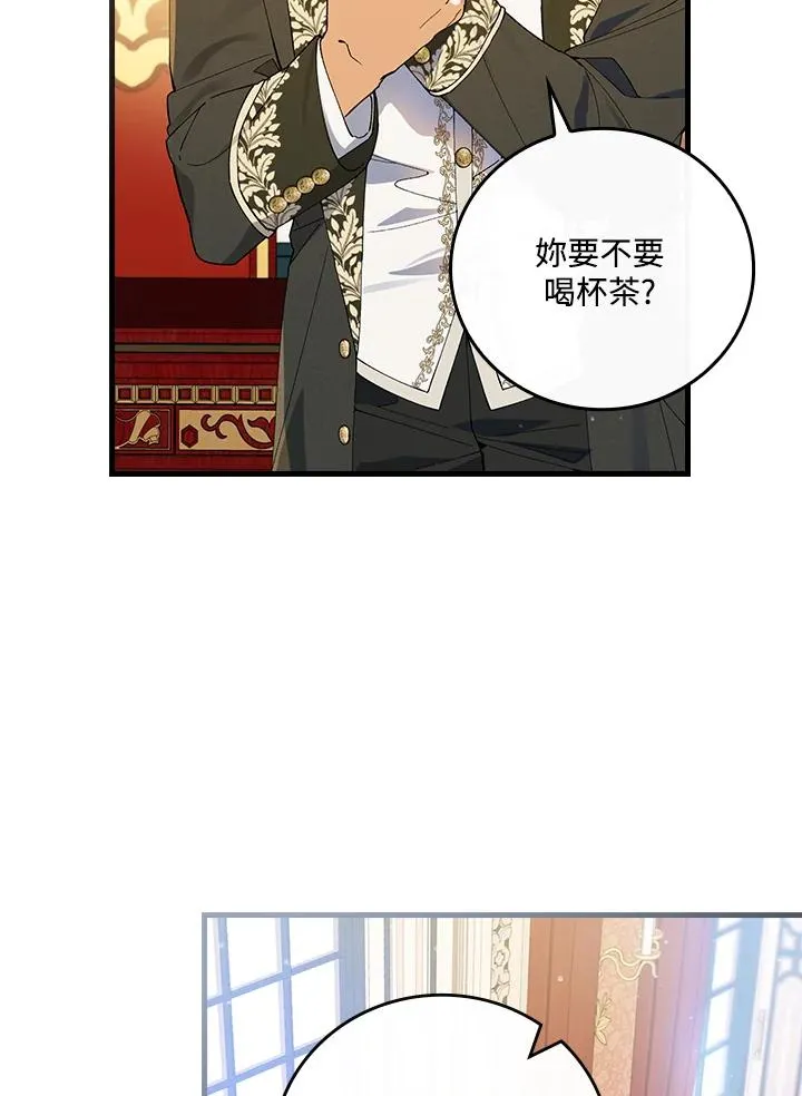 第58话 第56页