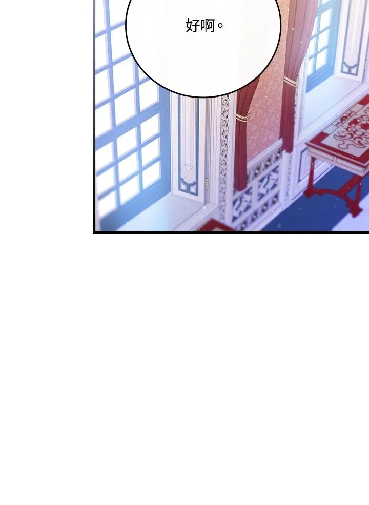 第58话 第57页
