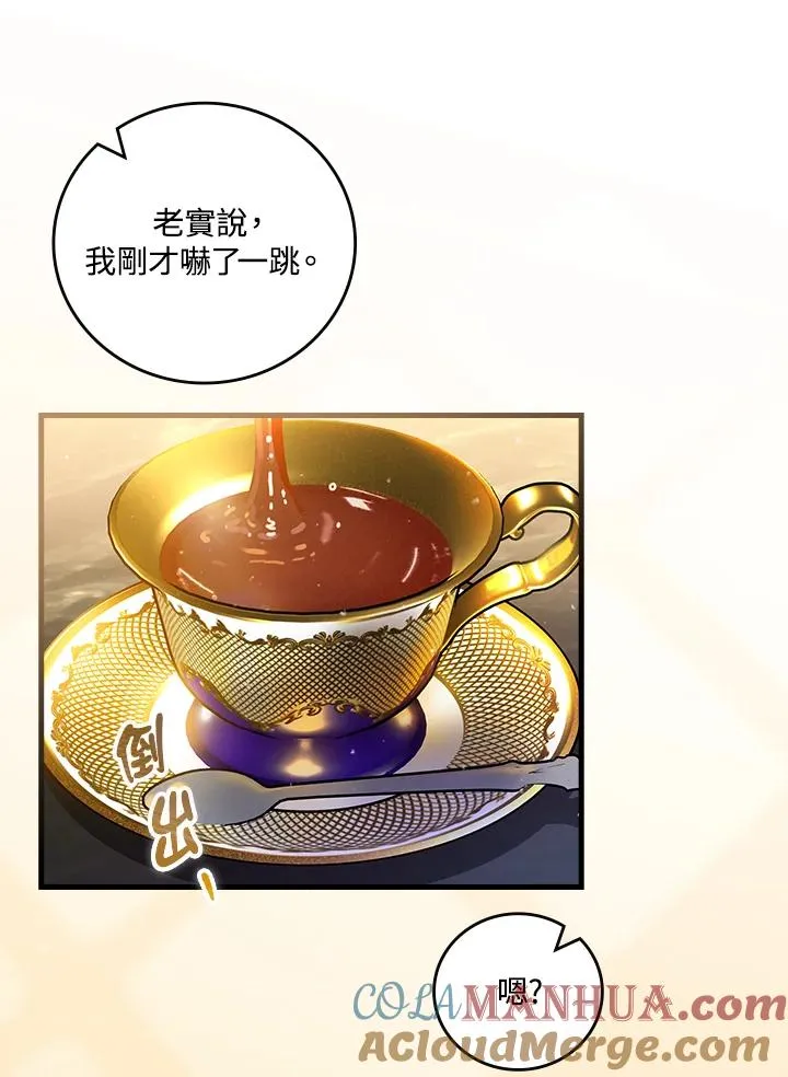 第58话 第58页