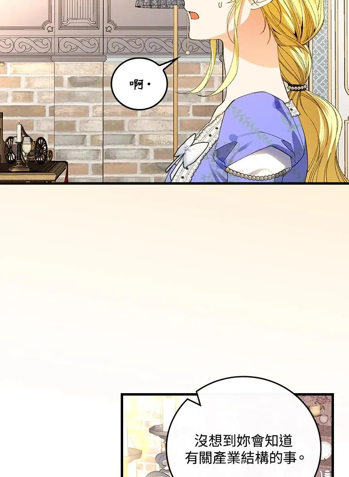 第58话 第60页